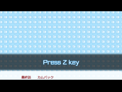 plicy戦国バトル　終結　カムバック