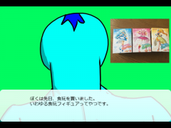 怒れるおじさん　とある食玩