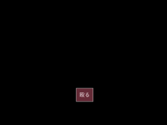 どうして私と