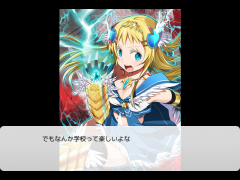 学校の雑談