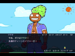 マサオのお出かけクッキング