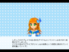 苦しいロングランを紹介　ラブライブ後編