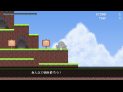 自由な街