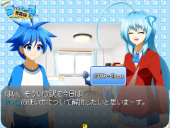 教えてプリシーユちゃん暫定版