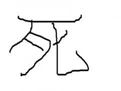 腕試し　〈初級〉