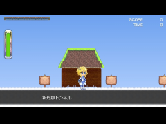 東海道・山陽新幹線・博多南線