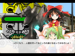 東方混沌録～其の参～