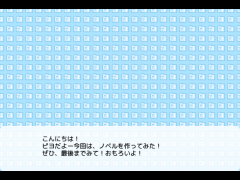ピヨだよ！（美術館1）ホラー