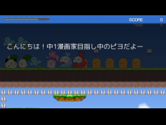 ピヨだよ！（雑談&アスレ）