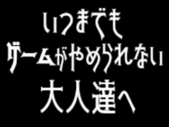 たまごの国の物語