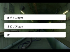 OPOTAILsoundtrack