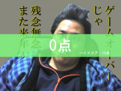 memesoらんど2