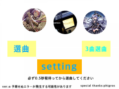 ウルファールのサンプルゲーム