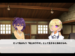 玉兎の手料理