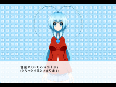 音割れOPOccadilly2