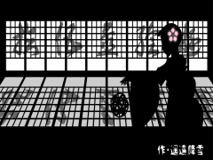 拾伍置き絵遊び