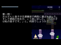ピヨだよ！脳トレ&アスレチック