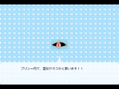 PlicyCM（宣伝）作りたいｗ（プリシー内）
