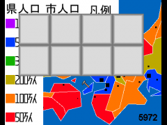 地図掘削ゲーム　関西