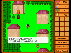 文字通り「夢を追いかけて上京」