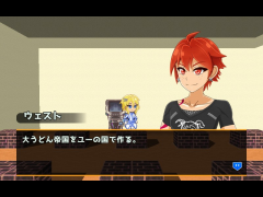 NOODLE　WARS　ウェストの逆襲