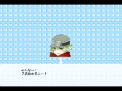 ゆうとび、勇者になる。　７話