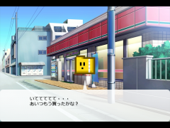 ゆうとび、勇者になる　８話
