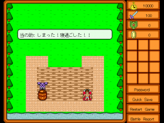 馳せ参じよ