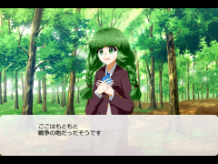 plicyデッド　二話始まり