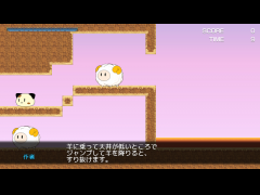 羊ですり抜け！