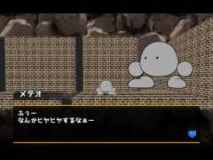 迷宮から脱出せよ！