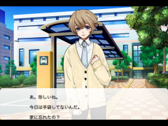 手を繋ぎたいアピールに気付いているのに、いじわるしちゃう彼氏