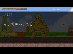 誘拐3