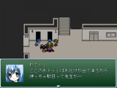 037-トイレの○○さん