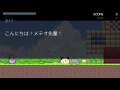 バスケ部