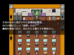 文法RTA（文節・単語）