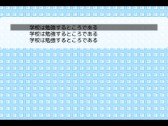 大人の会話