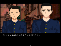 現想昼夢