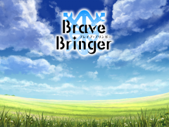 BraveBringer／ブレイブ・ブリンガー[ブラウザ版]