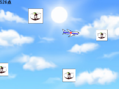 わたなべの飛行機
