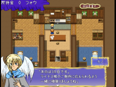 ミコノス村復興物語