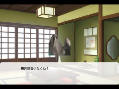 茶番　YES!?