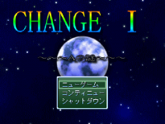 CHANGE　I　～～～Aの謎～～～