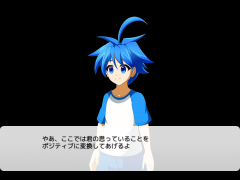 ポジティブパラダイス