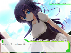 かっぱのじかん