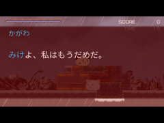 おっそーばの逆襲～みけの仇討ち～