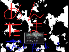 めんたまおいしい