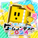PLiCyゲームコンテスト2024