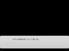 一部復活のお知らせ！