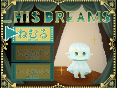 _HIS　DREAMS